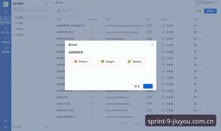 电脑版动效首页访问指南对比详解