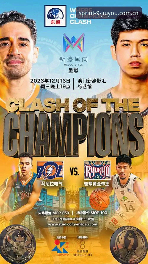 揭秘奥格贝德：从11.6分到东山再起，一个NBA边缘人的意甲回归密码