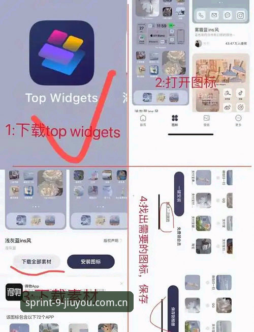 九游S8QX苹果手机安装到底需不需要越狱？